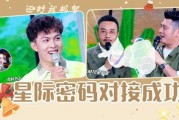 娱乐吃瓜节目,明星幕后故事大曝光！